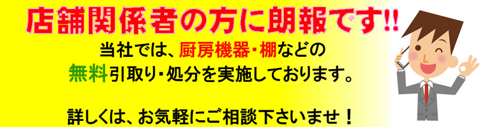 定価 空調店舗厨房センターマルゼン デラックスタイプガスレンジ トップ排気 カウンタータイプ 型式